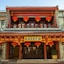 Yiting Zhenshe (Tian'an Men Square)