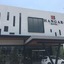Hangar Inn Guadalajara Aeropuerto