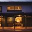 Hoshino Resorts Kai Alps