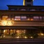 Hotel Tamanoyu