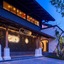 Baba Beach Club Phuket Natai Luxury Pool Villa Hotel By Sri Panwa