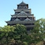 Hondori Inn