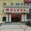 Vienna Hotel Wanda Square