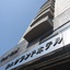 Saku Grand Hotel