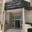 Hotel Al Karmel