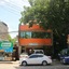 Miles Pension House