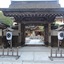 Souji-In