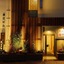 Chou Kou Hotel