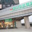 Greentree Alliance Yichang East Yichang Station Ho