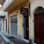 Pura Vida Barocca