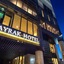 Stayrak Hotel