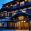 Kotohira Onsen Onyado Shikishimakan
