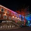 Hotel Jatiluhur Valley & Resort