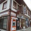 Ozkonak Otel