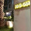 Hôtel Gaïa