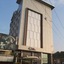 Hotel Park Residency, Kakkanad