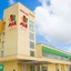 Mia Hotel Choco