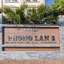 Phong Lan 2 Hotel