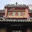 Nhu Y Hotel
