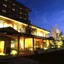 Hotel & Ryokan Ayunosato