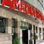 Amedia Hotel & Suites Leipzig