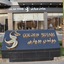 Golden Bujari Hotel Al Diyafa
