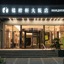 Grand Banyan Hotel