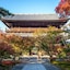 Six Senses Kyoto