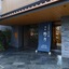 Onyado Nono Sendai Hot Spring