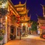 Chengdu
